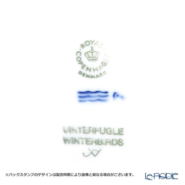 ROYAL COPENHAGEN（ロイヤルコペンハーゲン） 並行輸入品 イヤー