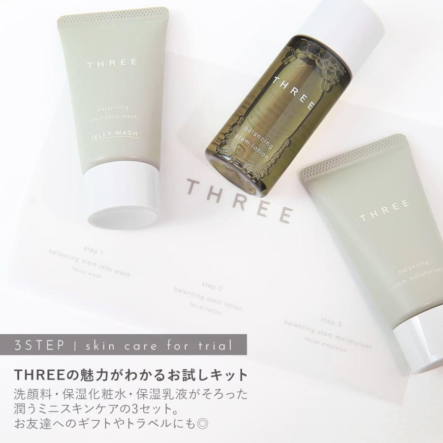 男性向け贈り物に最適】 THREE スリー バランシングステム