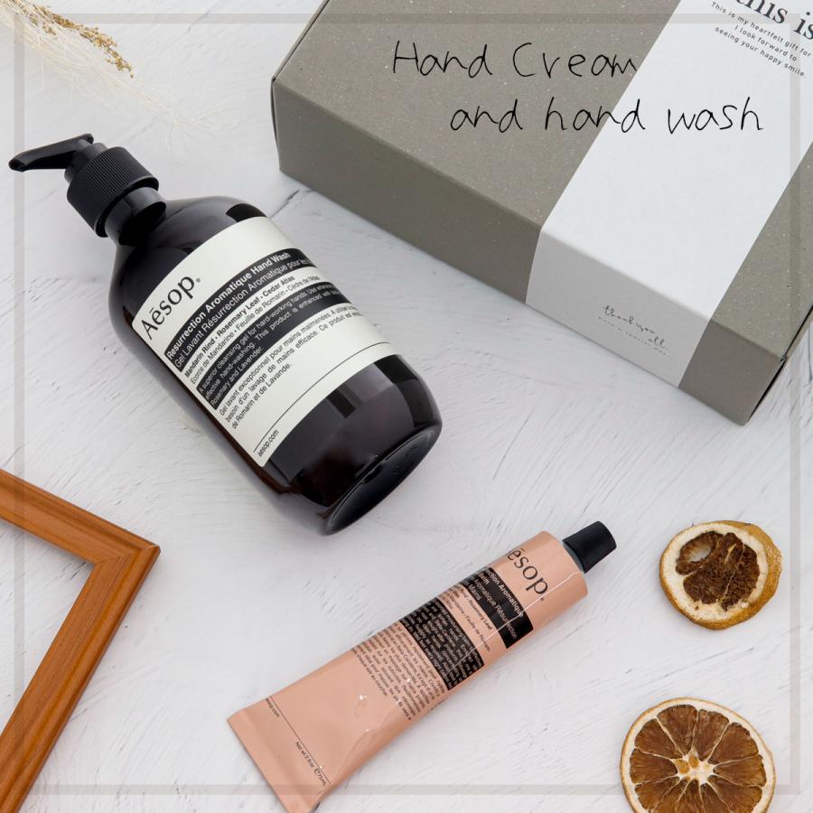 Aesop（イソップ） ハンドソープ ハンドクリーム セット アンドラム