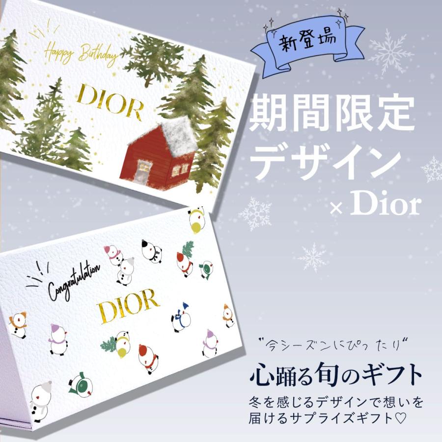 Christian Dior（クリスチャン・ディオール） dior ハンドクリーム