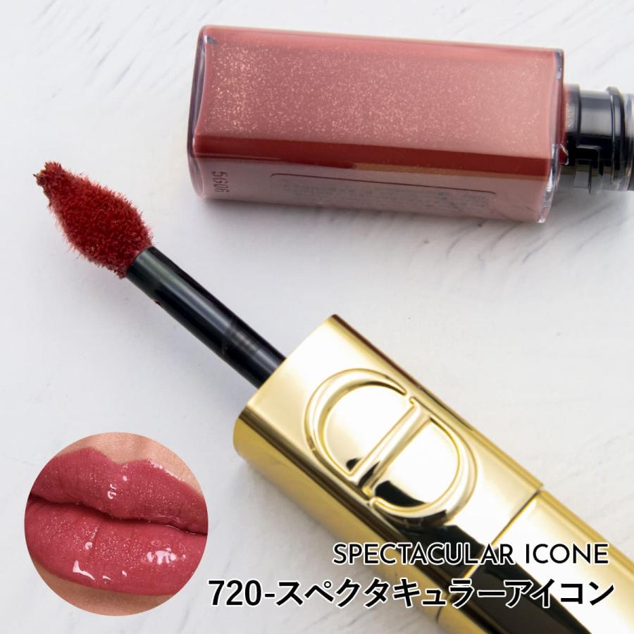 Dior クリスチャンディオール ルージュ ディオール シークイン