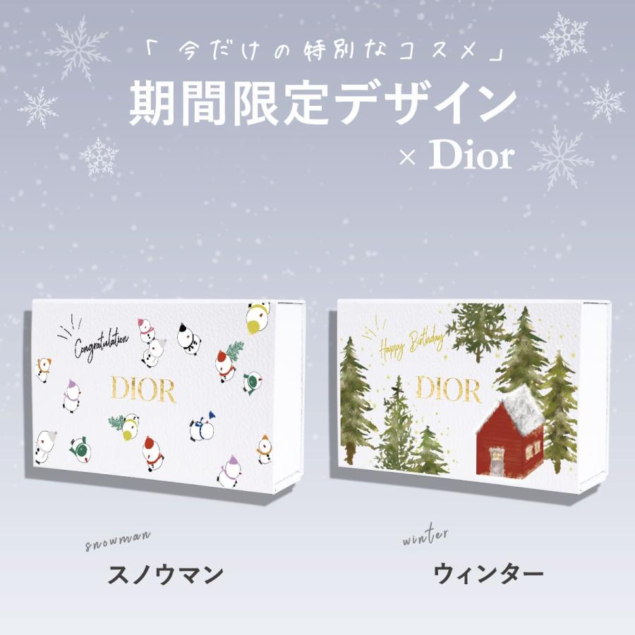 Christian Dior（クリスチャン・ディオール） DIOR リップ ハンド