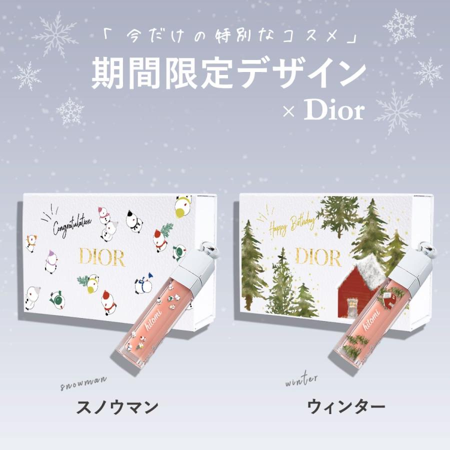 Christian Dior（クリスチャン・ディオール） DIOR リップ ハンド
