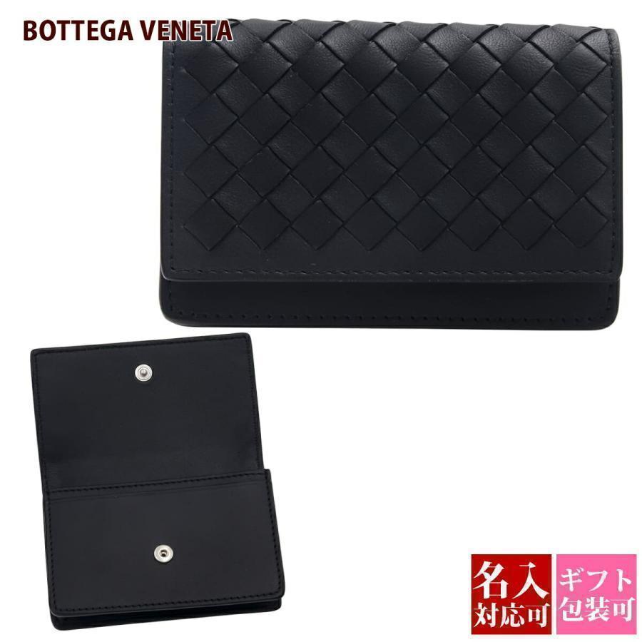 BOTTEGA VENETA（ボッテガ・ヴェネタ） 名刺入れ ボッテガ カード