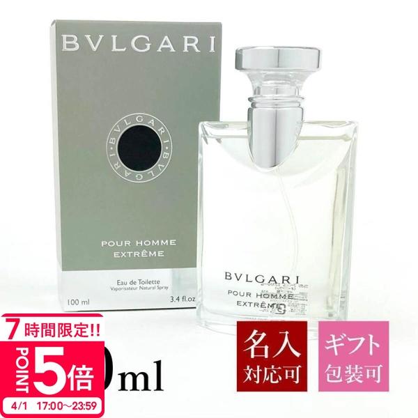 BVLGARI（ブルガリ） 香水ブルガリプールオム エクストリーム EDT SP