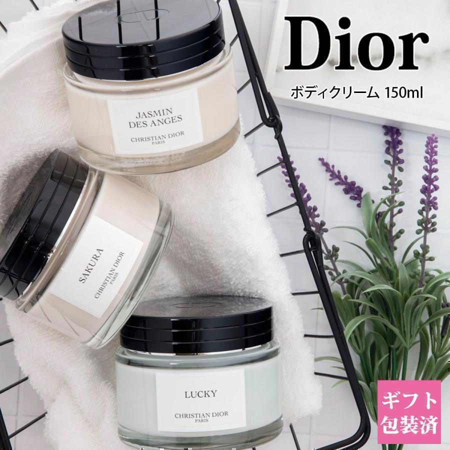 Christian Dior（クリスチャン・ディオール） クリスチャン ディオール