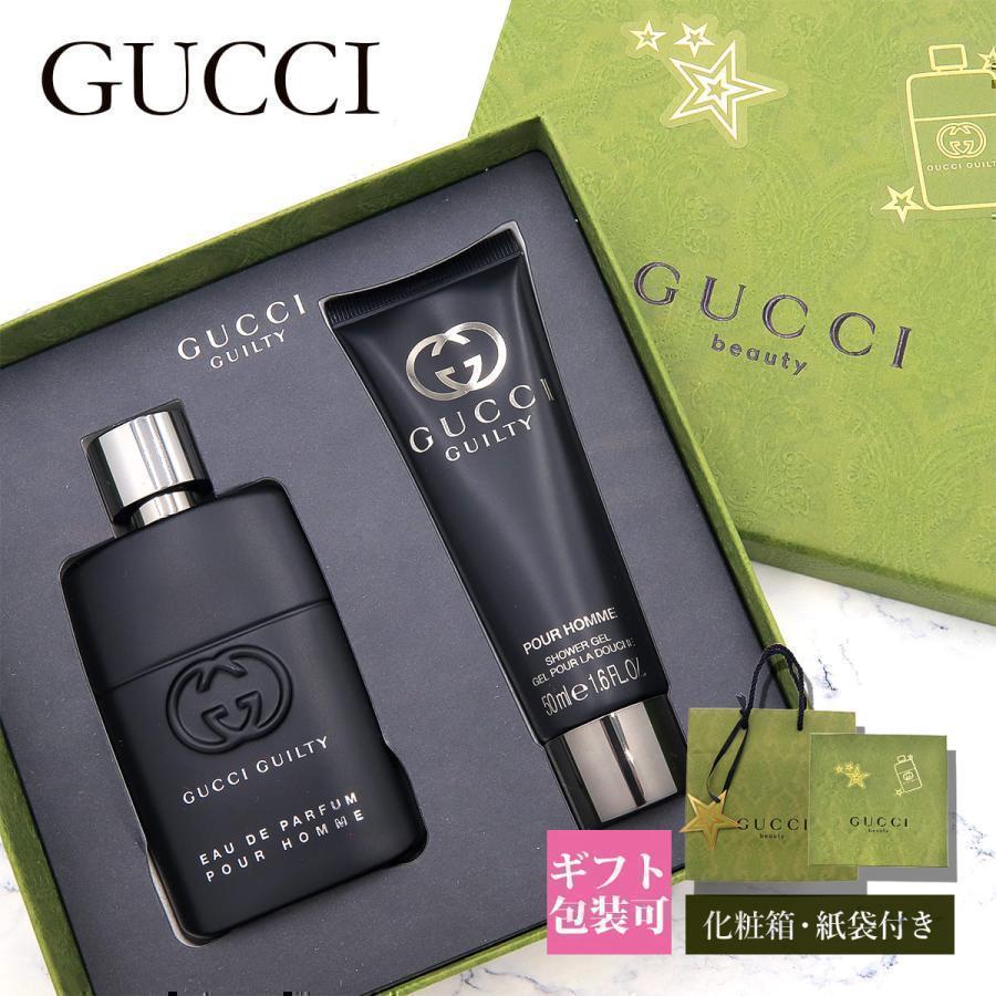 グッチ 香水 メンズ ホリデー コフレ 男性 GUCCI ギルティ プールオム