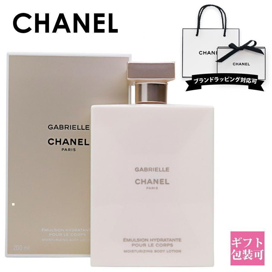 GABRIELLE CHANEL シャネル ガブリエル ボディローション 200ml 化粧品