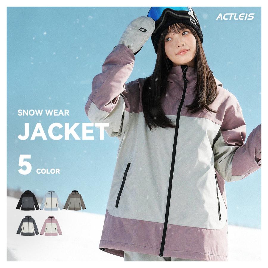 ACTLEIS（アクレイス） スキーウェア スノーボードウェア ジャケット