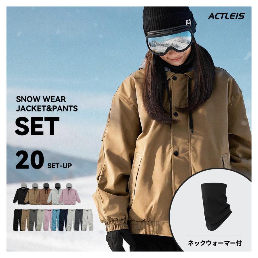 ACTLEIS（アクレイス） スノーボードウェア スキーウェア レディース