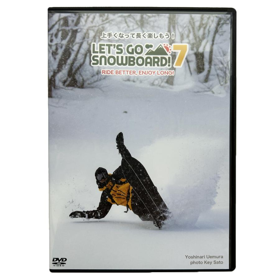 レッツゴースノーボード！7 ライドベター・エンジョイロング