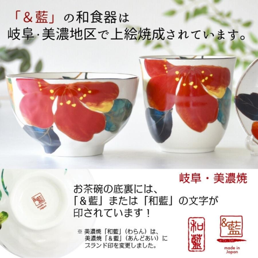＆藍 食器 和食器 福袋 2026 美濃焼「＆藍」訳あり お任せ10点