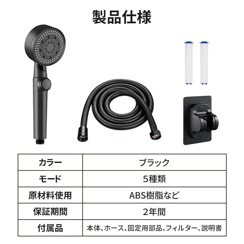 シャワーヘッド マイクロナノバブル シャワーホース シャワー shower