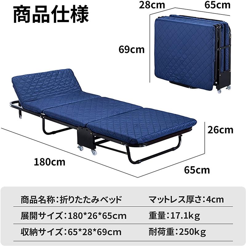Yumcute 折りたたみベッド リクライニング シングル ベッド 折りたたみ