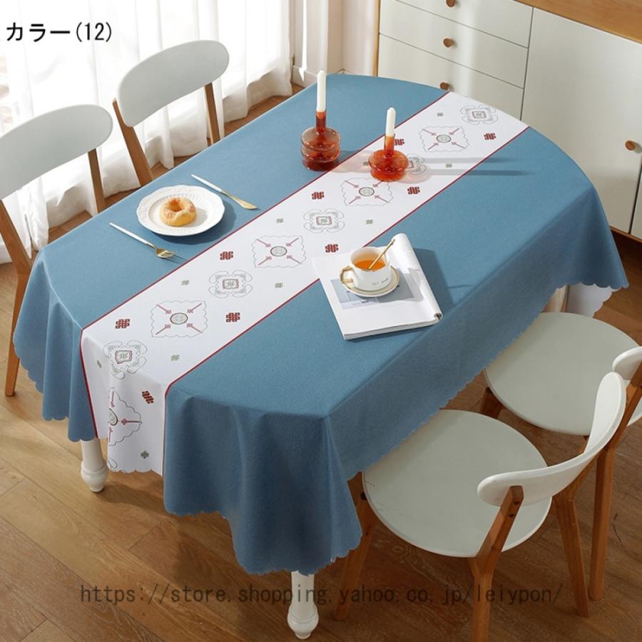 撥水加工テーブルクロス 楕円形 PVC チェック シンプル 北欧 おしゃれ