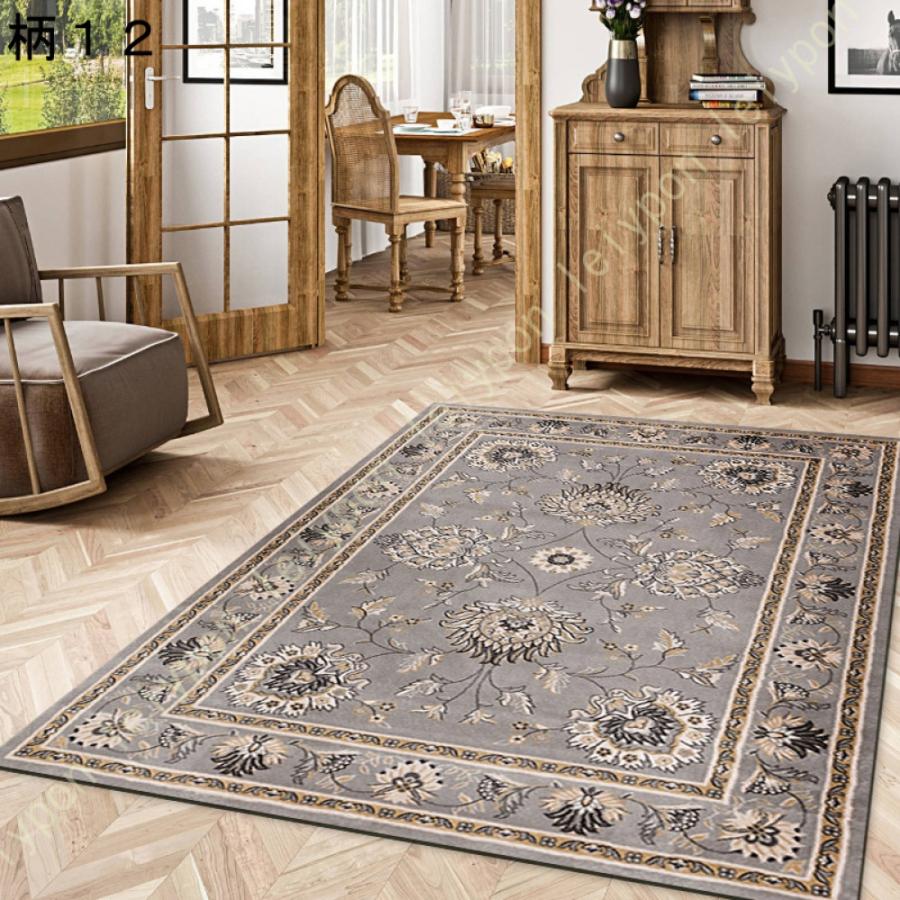 ラグ ラグマット カーペット マット 洗える 1.5畳 長方形 北欧