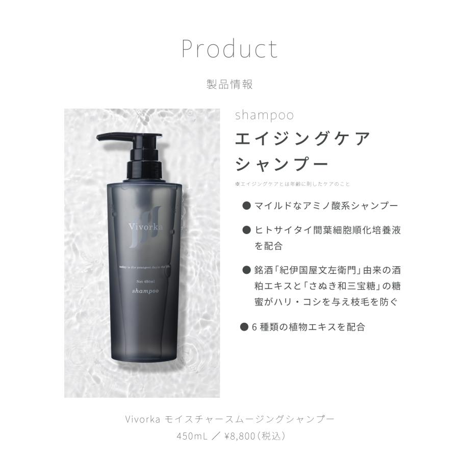 Lekarka（レカルカ） 公式 モイスチャースムージングシャンプー 450mL