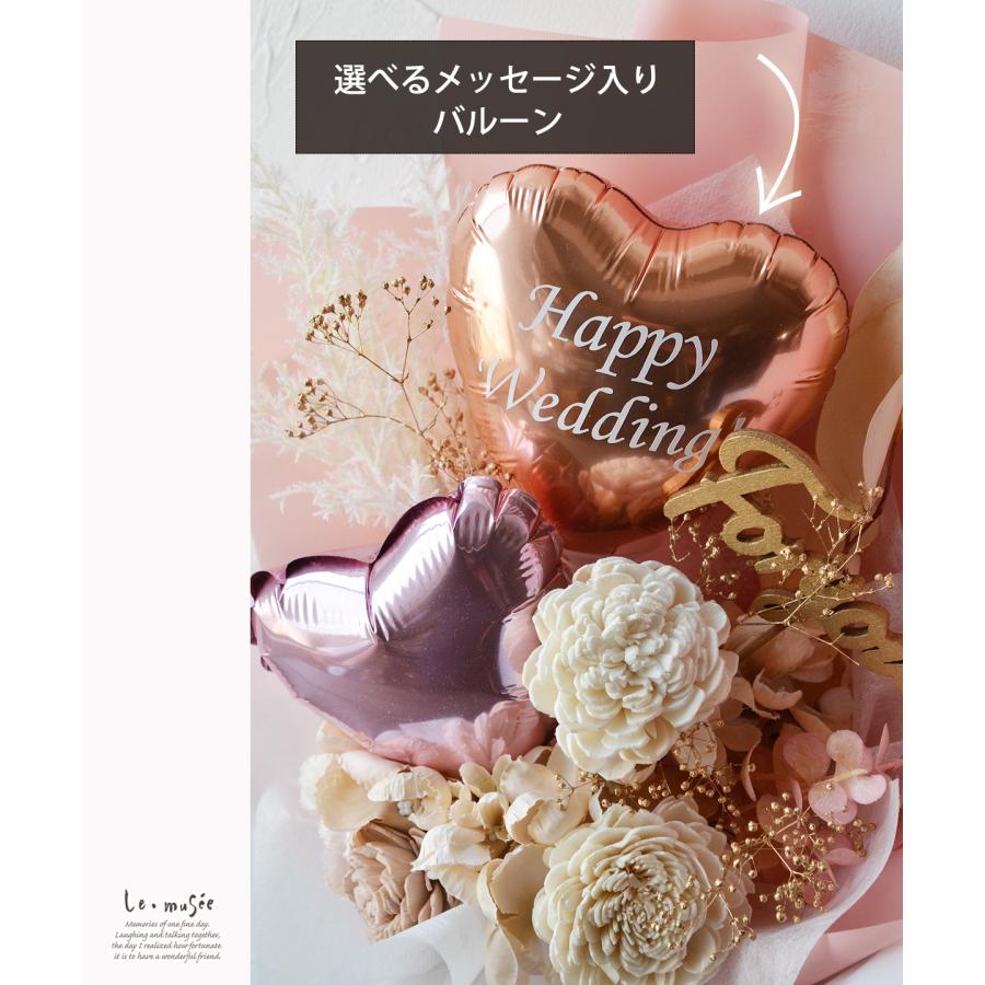 バルーン 花束 卒業 ドライフラワー バルーンブーケフィオナ 誕生日