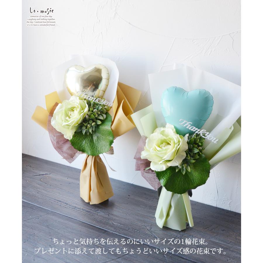 バルーン 花束 卒業 バルーンブーケ ミニ花束 グリーン ローズ 卒業式