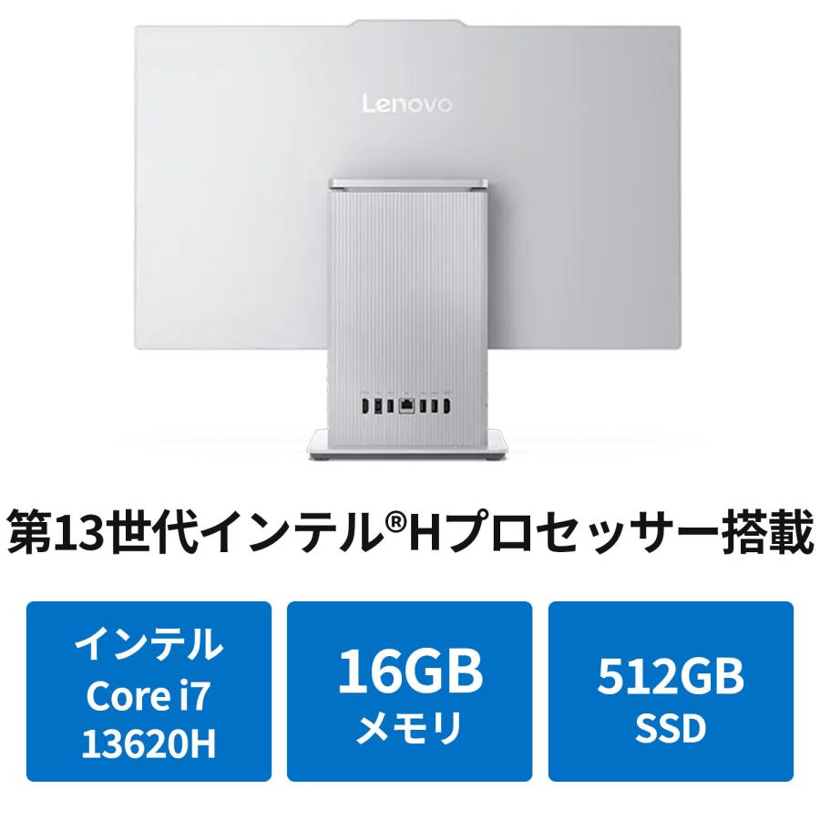 Lenovo（レノボ） ntc 【公式・直販】デスクトップパソコン PC 一体型