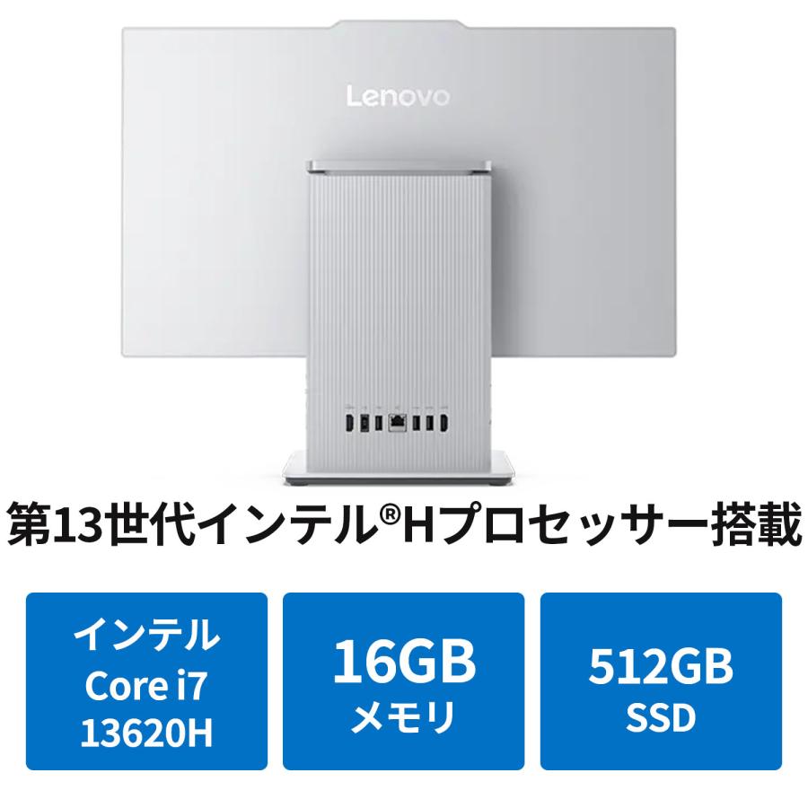 Lenovo（レノボ） ntc 【公式・直販】デスクトップパソコン PC 一体型