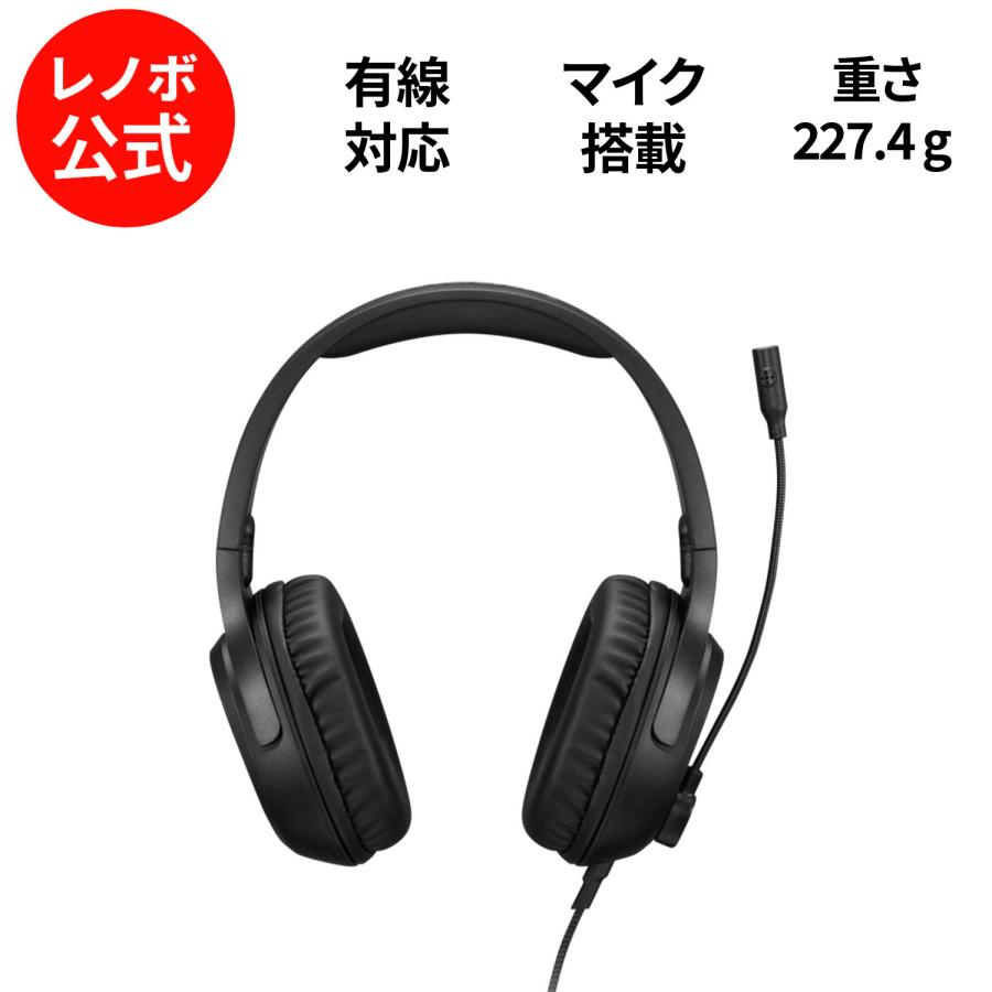 Lenovo（レノボ） 【公式・直販】純正 国内正規品 レノボ公式 Lenovo