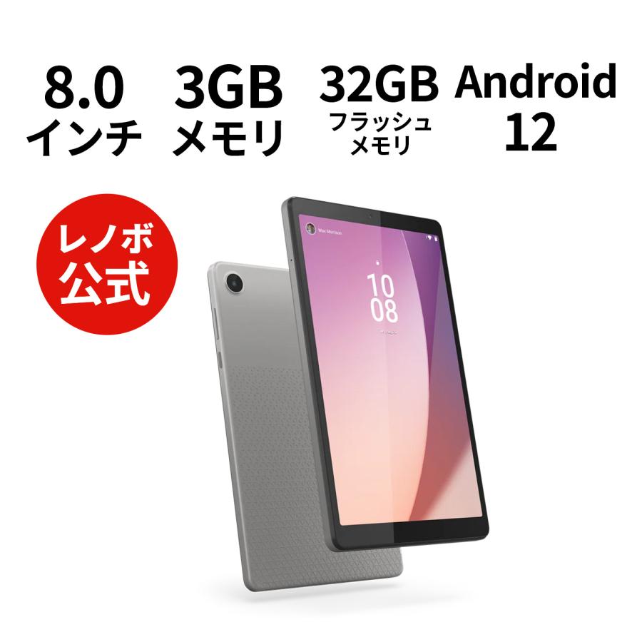 Lenovo（レノボ） 【公式・直販】タブレット wi-fiモデル メーカー