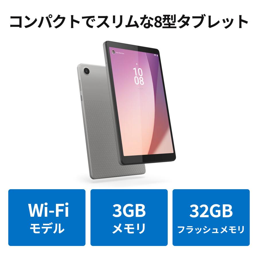 Lenovo（レノボ） 【公式・直販】タブレット wi-fiモデル メーカー
