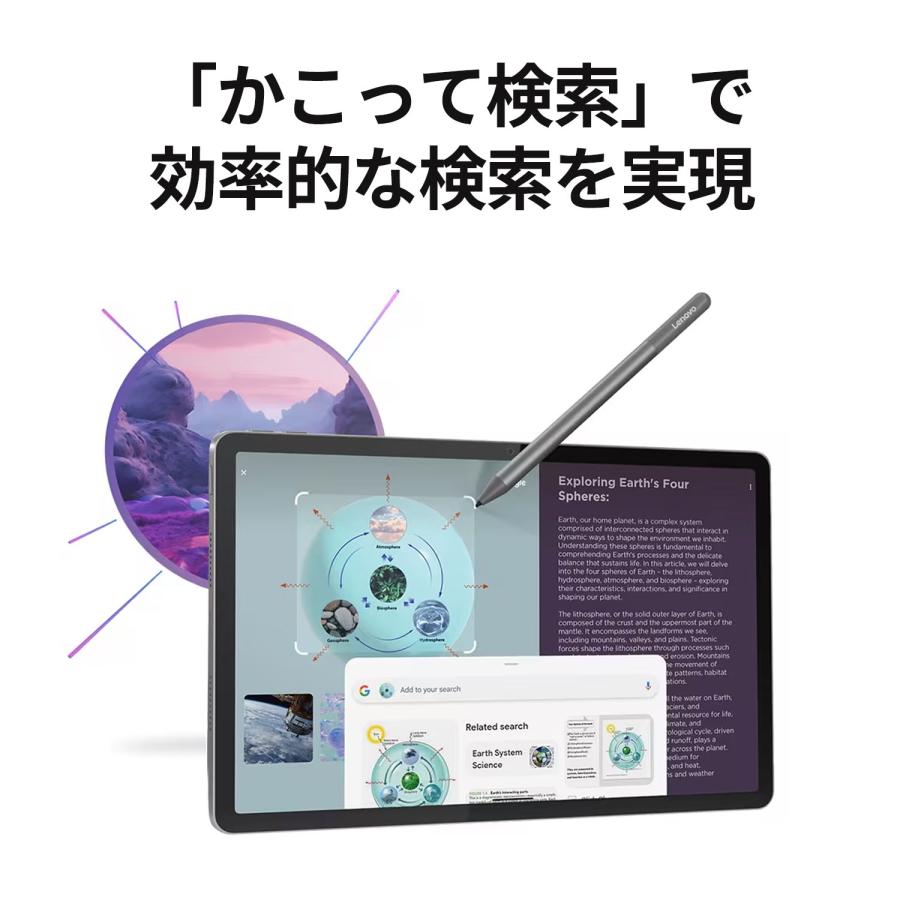 Lenovo（レノボ） 【公式・直販】 タブレット wi-fiモデル メーカー
