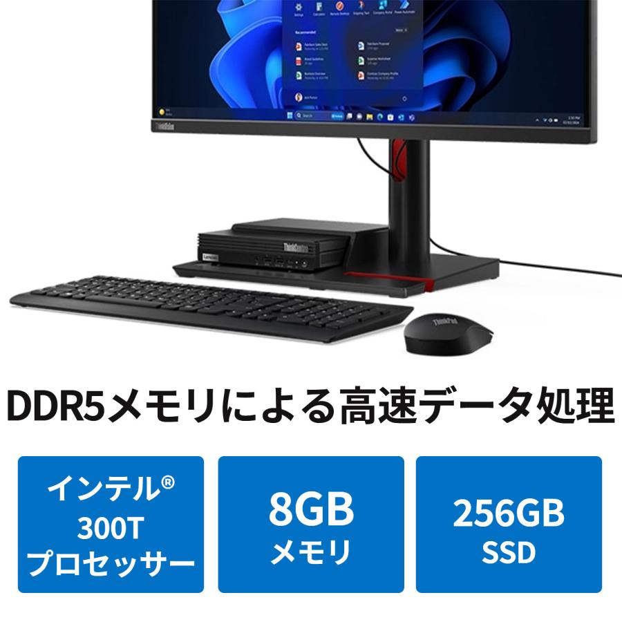 Lenovo（レノボ） ntc 【公式・直販】 デスクトップパソコン PC Lenovo