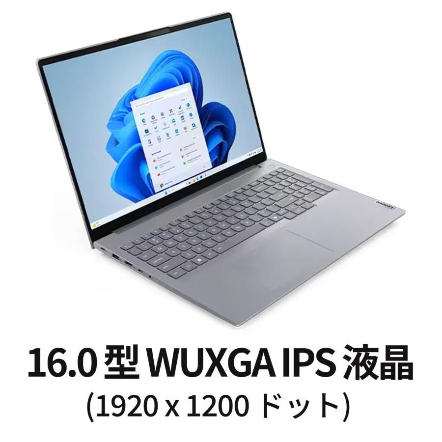 Lenovo（レノボ） ntc 【公式・直販】 ノートパソコン Office2024付き