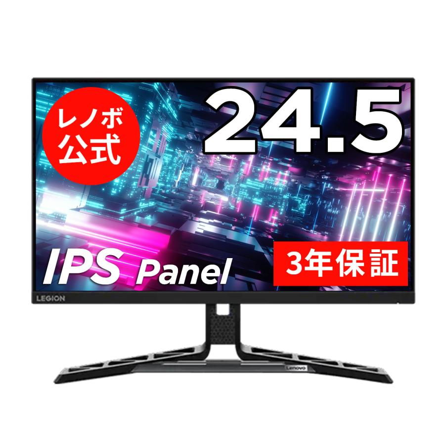 Lenovo（レノボ） 【公式・直販】24.5インチ Legion R25i-30