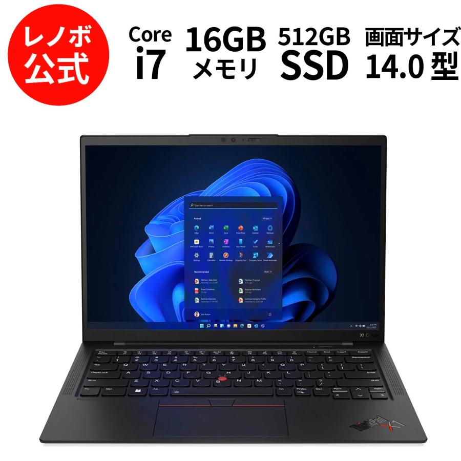 Lenovo（レノボ） ntc 【公式・直販】ノートパソコン Lenovo ThinkPad