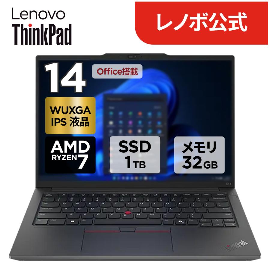 Lenovo（レノボ） ntc 【公式・直販】ノートパソコン Office付き