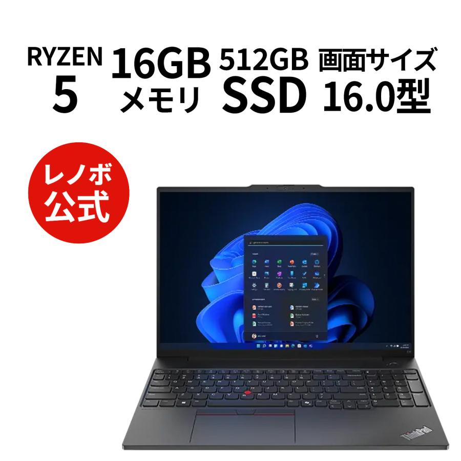 Lenovo（レノボ） ntc 【公式・直販】ノートパソコン Lenovo ThinkPad