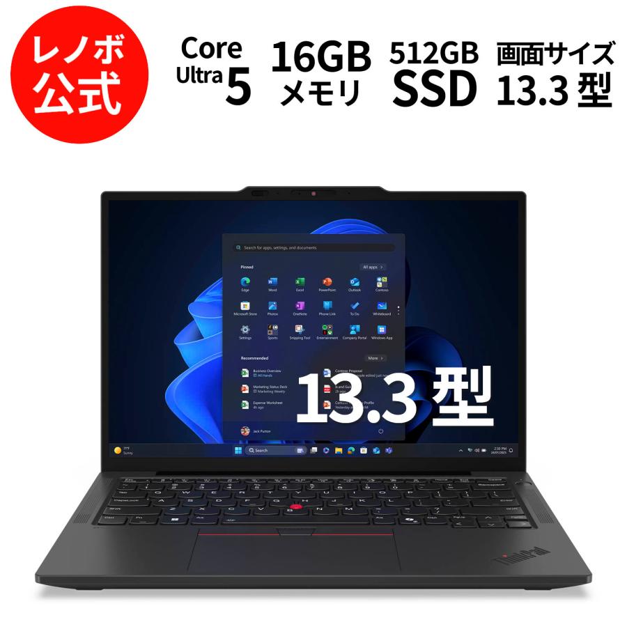 Lenovo（レノボ） ntc 【公式・直販】AI PC ノートパソコン Lenovo