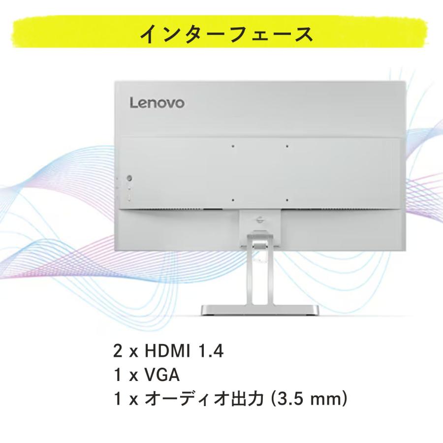 Lenovo（レノボ） 【公式・直販】モニター 27インチ Lenovo L27i-4A