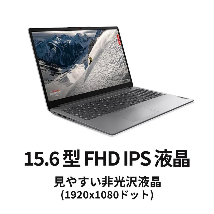 Lenovo（レノボ） ntc 【公式・直販】ノートパソコン Lenovo IdeaPad