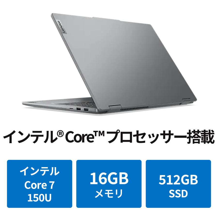 お買い得！バッテリー◎LenovoノートPC/爆速SSD/Win11/オフィス付