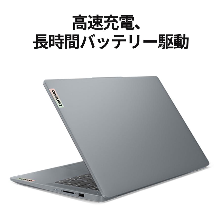 Lenovo（レノボ） ntc 【公式・直販】ノートパソコン IdeaPad Slim 3i