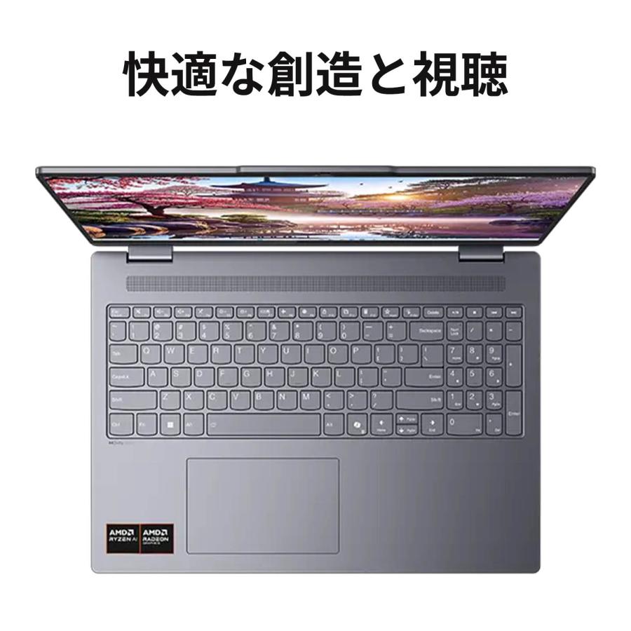 Lenovo（レノボ） ntc 【公式・直販】Copilot+ PC ノートパソコン