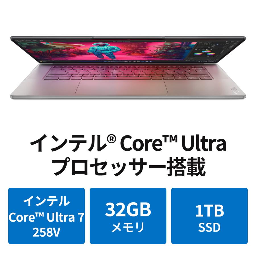 Lenovo（レノボ） ntc 【公式・直販】Copilot＋PCノートパソコン