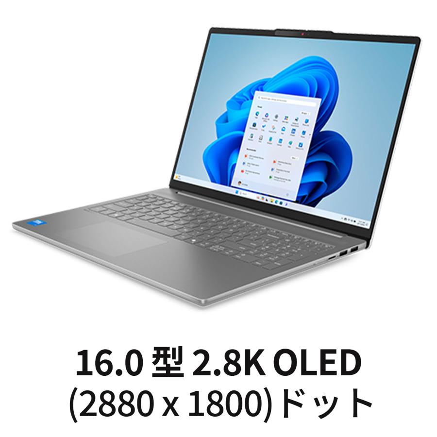 Lenovo（レノボ） ntc 【公式・直販】 ノートパソコン Office2024付き