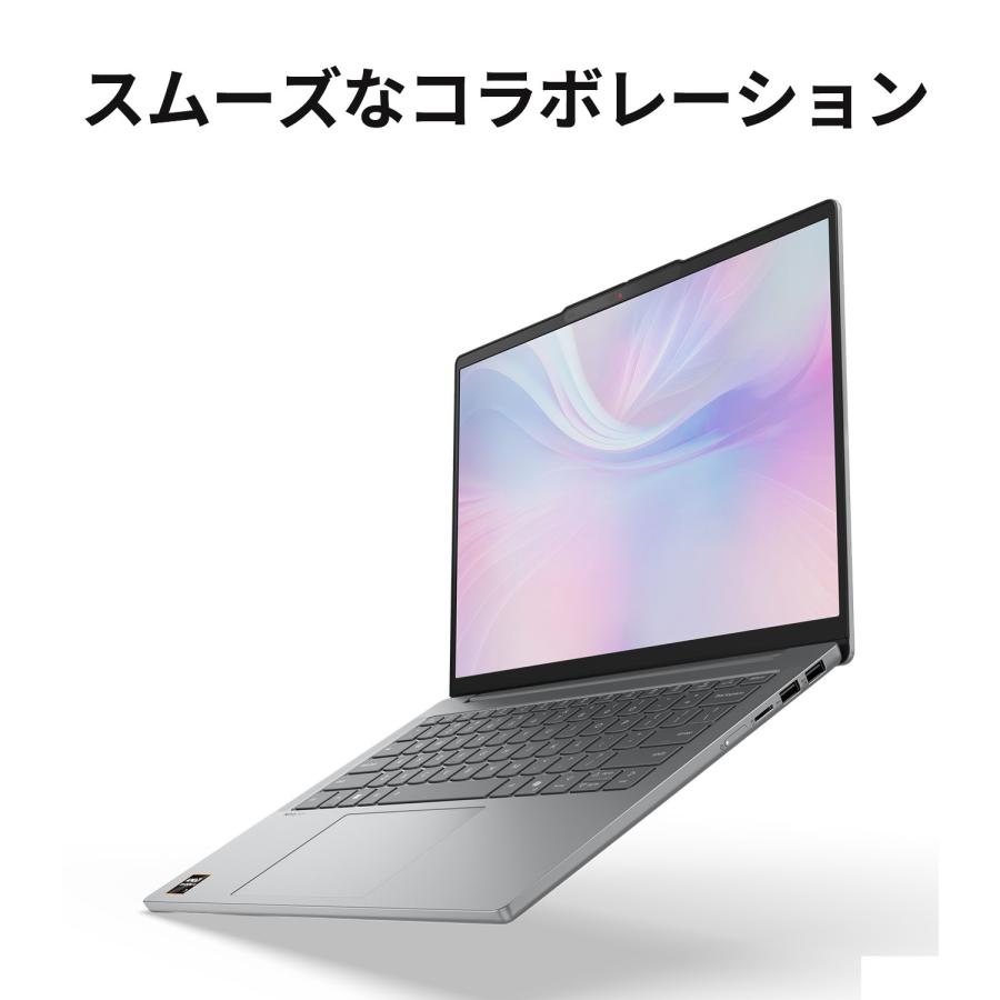 Lenovo（レノボ） ntc 【公式・直販】AI PC ノートパソコン Office2024