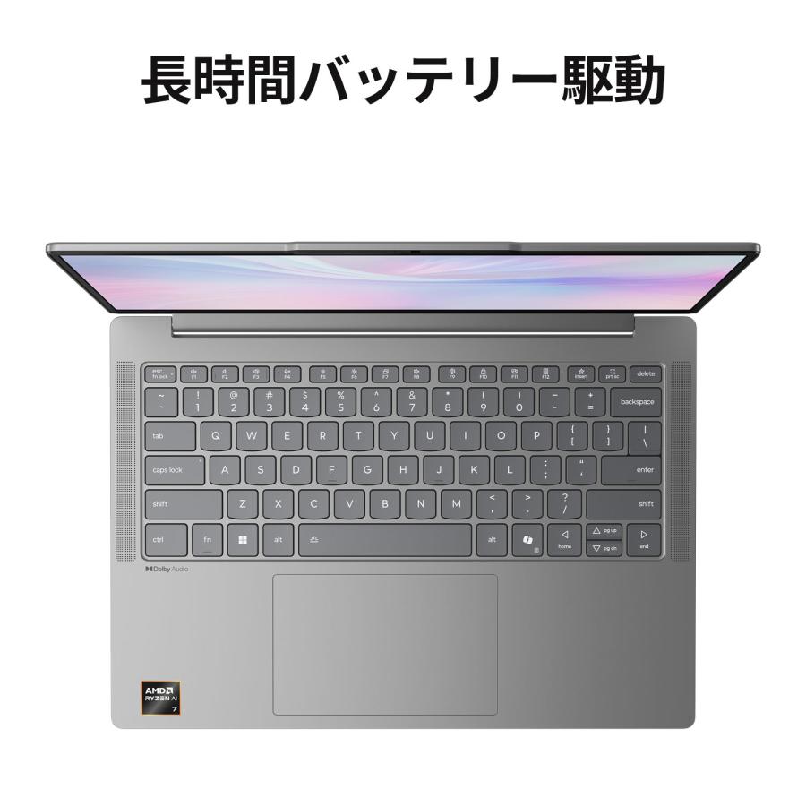 Lenovo（レノボ） ntc 【公式・直販】AI PC ノートパソコン Office2024