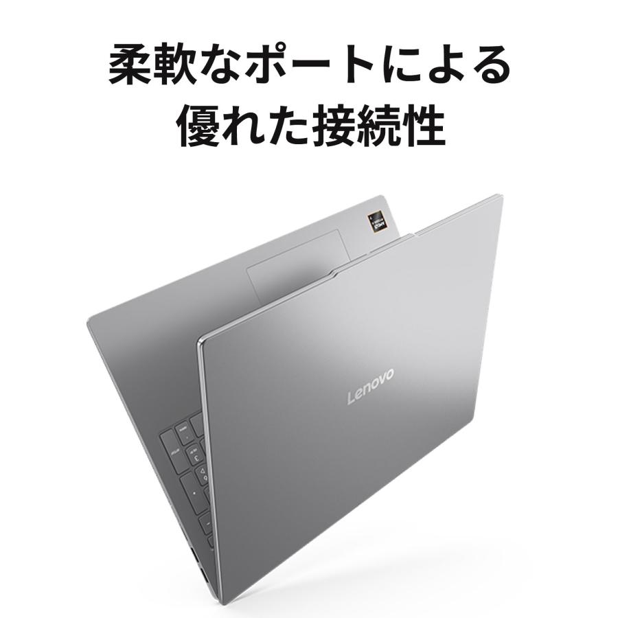 Lenovo（レノボ） ntc 【公式・直販】AI PC ノートパソコン Office付き