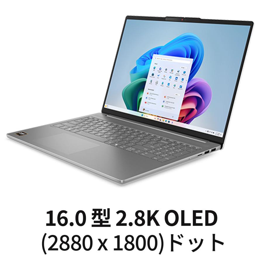 Lenovo（レノボ） ntc 【公式・直販】AI PC ノートパソコン Office付き