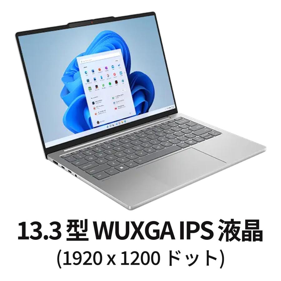 Lenovo（レノボ） ntc 【公式・直販】超軽量 ノートパソコン Office
