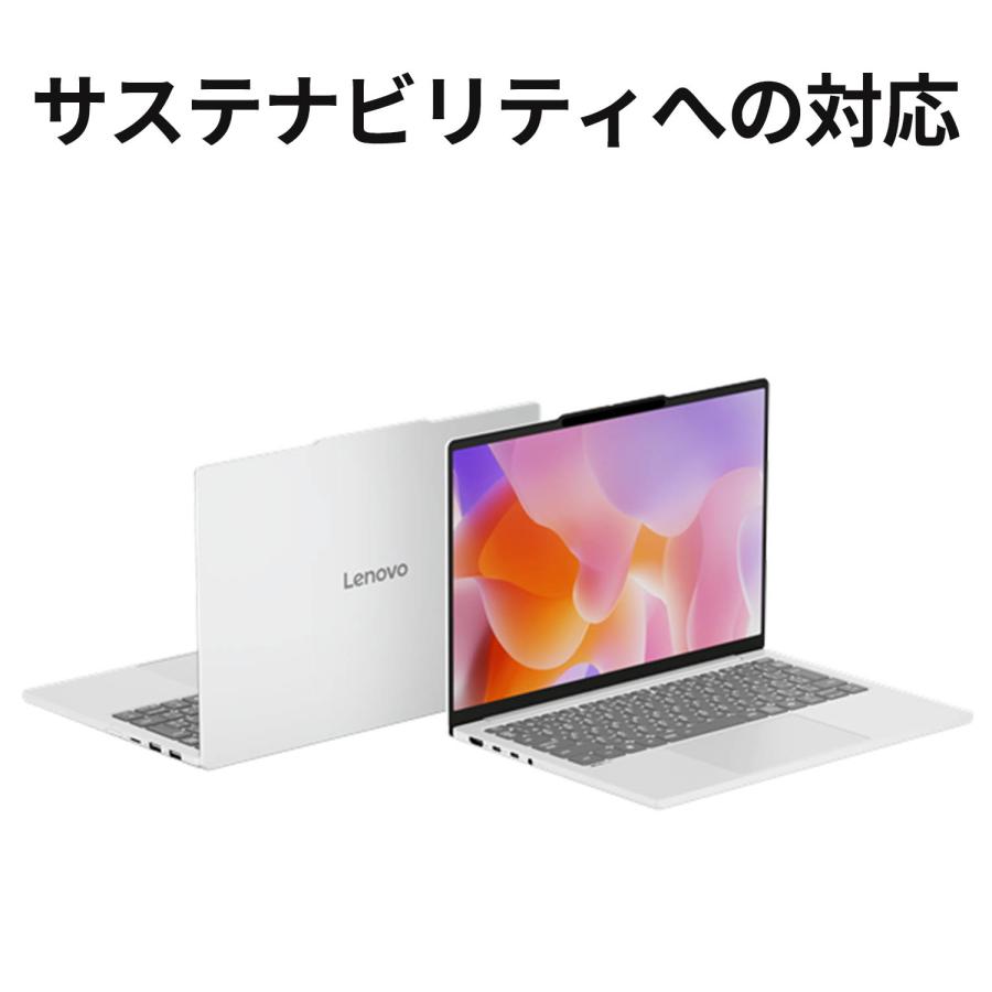 Lenovo（レノボ） ntc 【公式・直販】 ノートパソコン Lenovo IdeaPad