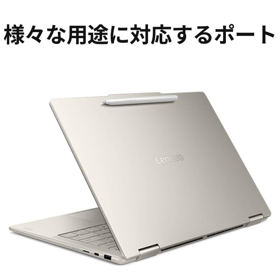 Lenovo（レノボ） ntc 【公式・直販】Copilot+ PC ノートパソコン